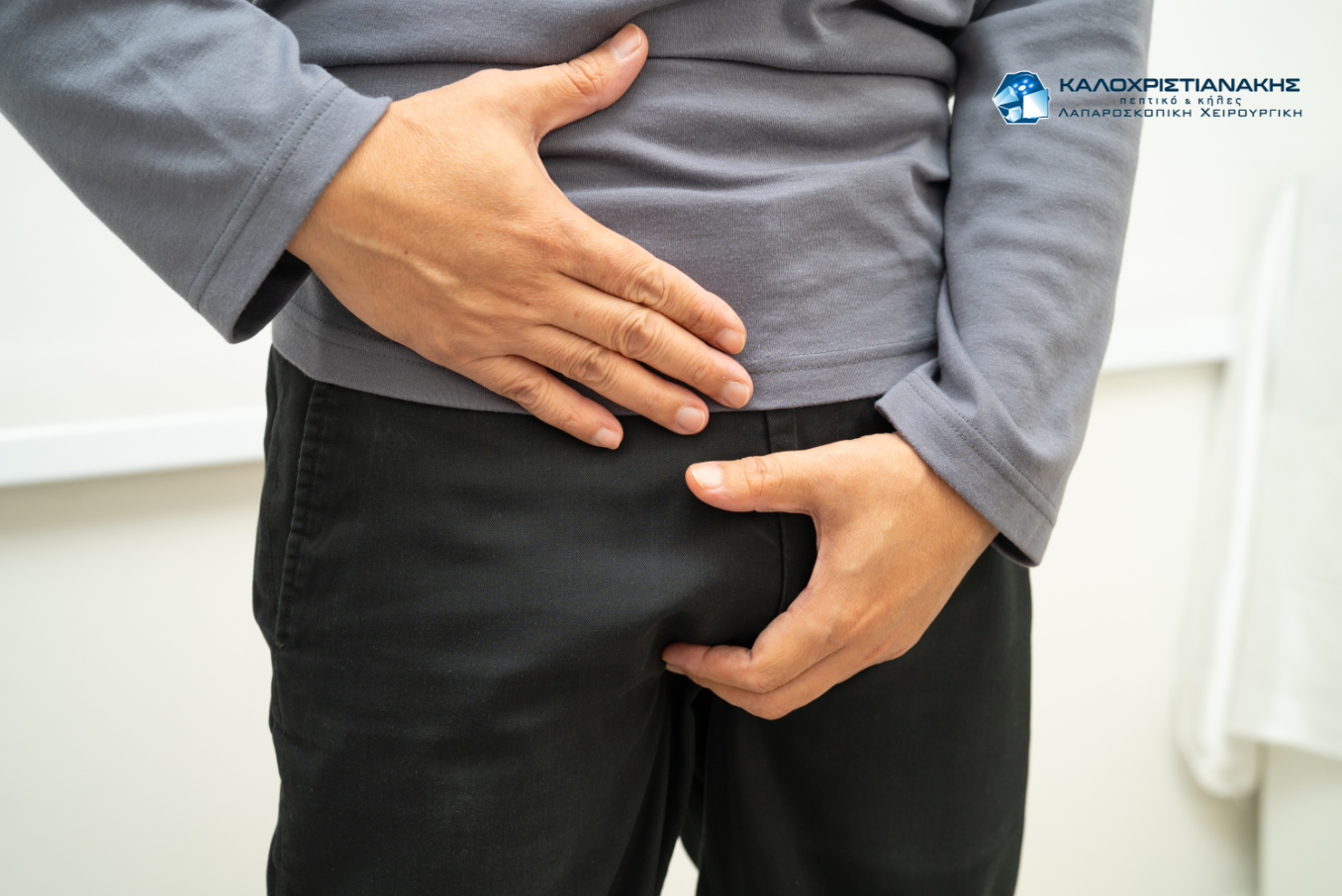 Υποτροπή Βουβωνοκήλης