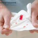 Ιατρική απεικόνιση αιμορροΐδων και αιμορραγίας από το κατώτερο πεπτικό