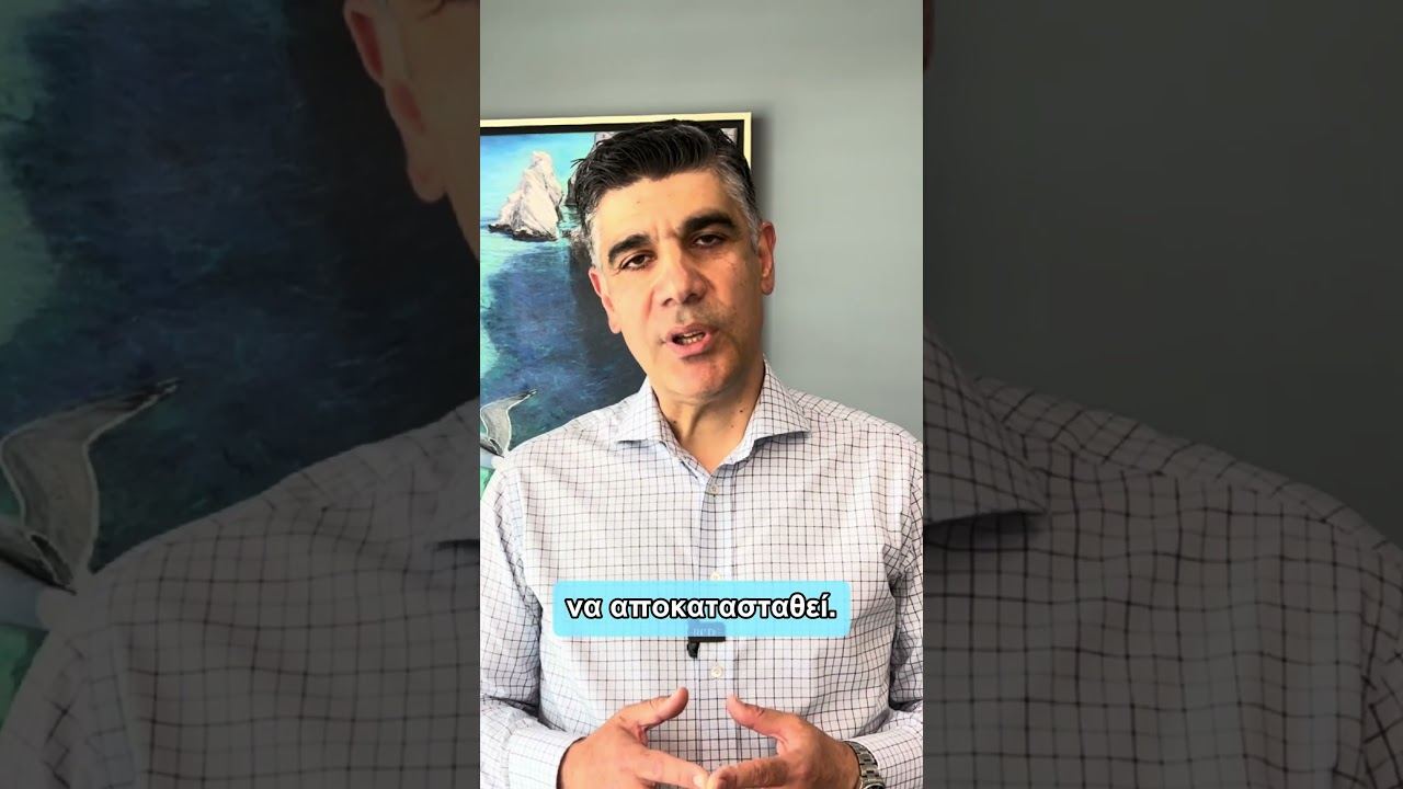 Βίντεο: Βιογραφικό γιατρού: Νικόλαος Καλοχριστιανάκης